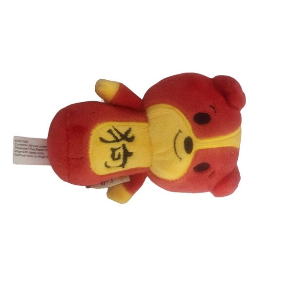 Hallmark Itty Bitty Chinese Zodiac Year of the Pig and Dog Plush No Tags - Picture 3 of 8